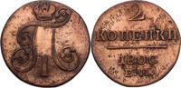 Russland 2 Kopeken Paul I. (1796-1801) - Kursmünze (1797-1801) -