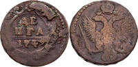 Russland, Zarenreich Denga Elisabeth I. (1741-1761) - Kursmünze (1730-1754) -