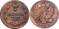 Russland, Zarenreich Denga Alexander I. (1801-1825) - Kursmünze (1810-1814) -