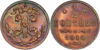 Russland, Zarenreich 1/2 Kopeke Nikolaus II. (1894-1917) - Kursmünze (1894-1914) -