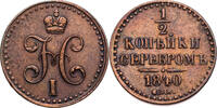 Russland, Zarenreich 1/2 Kopeke Nikolaus I. (1825-1855) - Kursmünze (1839-1847) -