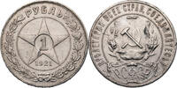 Russland, UdSSR 1 Rubel Kursmünze (1921-1922) -