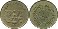 Jemen 10 Fils FAO-Serie -
