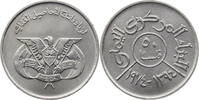 Jemen 50 Fils FAO-Serie -