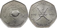 Oman 1/2 Rial FAO-Serie: Zitrone -