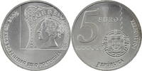 Portugal 5 Euro First Portuguese Stamp -