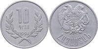 Armenien 10 Dram Kursmünze -