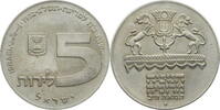 Israel 5 Lirot Hanukkah - Russian Lamp -