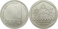 Israel 1 Schekel Hanukkah - Lampe aus Corfu -