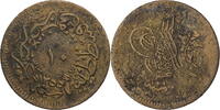 Ägypten 10 Para Abdulmecid I -