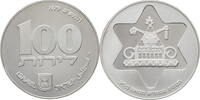 Israel 100 Lirot Hanukkah - Egyptian Lamp -