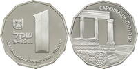 Israel 1 Schekel Serie Heiliges Land - Capernaum -