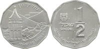 Israel ½ Schekel Serie Heiliges Land - Kidron-Tal -