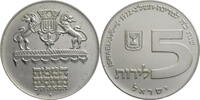 Israel 5 Lirot Hanukkah - Russian Lamp -