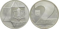 Israel 2 Schekel Auf den 35. Jahrestag der Unabhängigkeit - Tapferkeit -