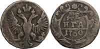 Russland, Zarenreich Denga Elisabeth I. (1741-1761) -