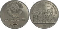 Russland, UdSSR 1 Rubel 175th Anniversary of the Battle of Borodino -