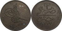 Ägypten 20 Para Abdul Aziz (1861-1876) -