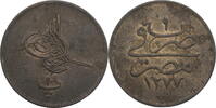 Ägypten 10 Para Abdul Aziz (1861-1876) -