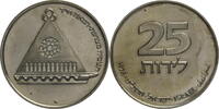 Israel 25 Lirot Hanukkah - France Lamp -