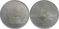 Portugal 2½ Euro UNESCO World Heritage Sites: Belém Tower -