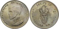 Thailand 1 Baht Rama IX. - Investitur des Kronprinzen -