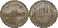 Japan 10 Yen Kursmünze (1959-1989) -