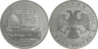 Russland 3 Rubel 1000 years Russia - Sankt Trinity Kathedrale in St. Petersburg -