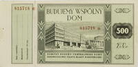 Polen 500 Zlotych Serienschein Baugenossenschaft -