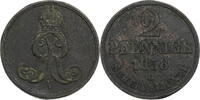 Hannover, Königreich 2 Pfennige Georg V. (1851-1866) - Kursmünze (1858-1864) -
