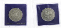 Polen 500 Zloty 40th Anniversary of the UN -