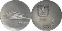 Israel 5 Lirot 13th Anniversary of Independence - Knesset -
