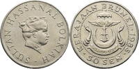 Brunei 50 Sen Hassanal Bolkiah (1967-) - Kursmünze (1977-1993) -