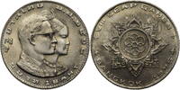 Thailand 1 Baht Rama IX. (1946-2016) - Auf die SEAP-Spiel in Bangkok -