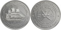 Oman 1 Rial 26th National Day - Sultanah -