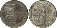 Israel 10 Lirot Pidyon Haben -