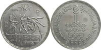 Ägypten 5 Pfund 1984 Summer Olympics, Los Angeles -