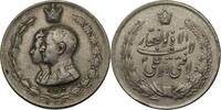 Iran - Persien Nowruz-Medaille Soraya Esfandiary-Bakhtiary und Muhammad Reza Shah - Neujahrsmedaille -