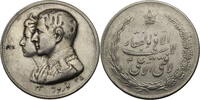 Iran - Persien Medaille Soraya Esfandiary-Bakhtiary und Muhammad Reza Shah / Kranz -