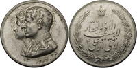 Iran - Persien Medaille Soraya Esfandiary-Bakhtiary und Muhammad Reza Shah / Kranz -