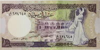 Syrien 10 Pfund Banknote (1977-1991) -