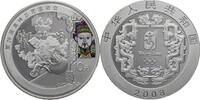 China, Volksrepublik 10 Yuan 2008 Beijing Olympic Games Series III - Teahouse -