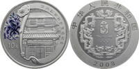 China, Volksrepublik 10 Yuan 2008 Beijing Olympic Games Series II - Courtyard -