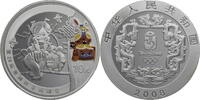 China, Volksrepublik 10 Yuan 2008 Beijing Olympic Games Series I - Goat Jumping -