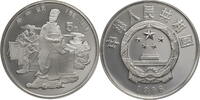 China, Volksrepublik 5 Yuan Outstanding Historical Figures Series III - Cai Lun -