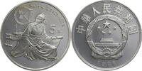 China, Volksrepublik 5 Yuan Outstanding Historical Figures Series II - Zu Chongzhi -