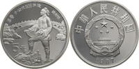 China, Volksrepublik 5 Yuan Outstanding Historical Figures Series IV - Li Chun -