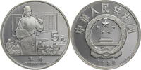 China, Volksrepublik 5 Yuan Outstanding Historical Figures Series V - Bi Sheng -
