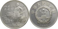 China, Volksrepublik 5 Yuan Outstanding Historical Figures Series V - Yue Fei -