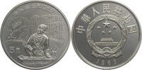 China, Volksrepublik 5 Yuan Outstanding Historical Figures Series VI - Guan Hanqing -